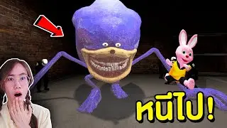 ถ้าเจอ Sonic ยักษ์สุดหลอนหน้าบ้าน หนีไปให้ไวที่สุด !! | Mind&Nat