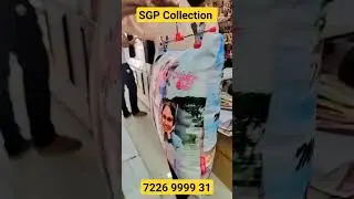 Full Printed Customized Pillow | SGP Collection | 7226 9999 31 #pillow #shortvideo