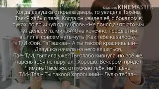 /АЛКОГОЛИЧКА/11 ЧАСТЬ/ПРЕДСТАВЬ ТВОЙ ПАРЕНЬ ПАК ЧИМИН/