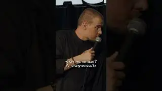 Друзья, когда бросил пить | Леонид Кулаков