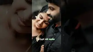 Adi arachu arachu song 90's song WhatsApp full Tamil status
