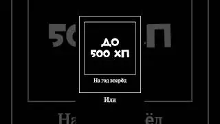 Мем про тф2 