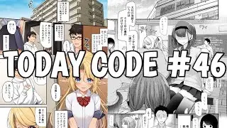 TODAY CODE #46 - Lanjutan seri Enjo Kouhai dan Onaho Kyoshitsu/Seri lengkap Kaede to Suzu