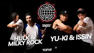 Hulk & Milky Roc vs. Yu-Ki & Issin | TOP 16 | WORLD BREAKING CLASSIC 2023