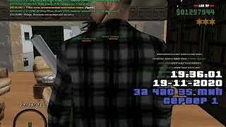Авто +С Jasson Cross x2