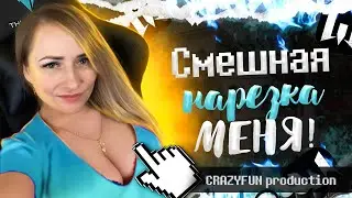 Болты размять