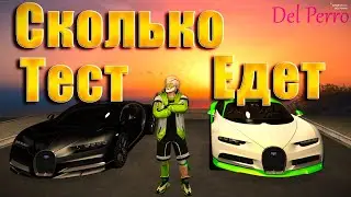 GTA 5 RP СРАВНЕНИЕ ШИРИКА НА МОДАХ и ПРОСТО ФТ