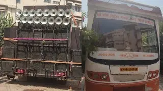 Dongar grajla yaa ambe cha dongar grajla !!  Gulab baba band Akola