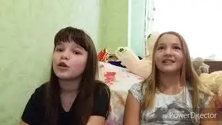 кого я люблю/правда или действие/катя ди