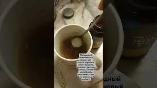 Природный способ улучшить обмен веществ #siberianwellness моирекомендации #проверенонасебе