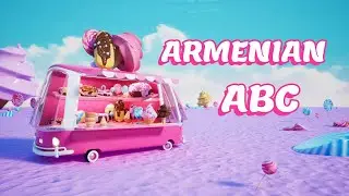 Ա, ա ☀️ տառը- 15 Words with LETTER [ a ] 🍭 Sweet Armenian ABC