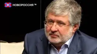 Против Коломйского начнут судебное разбирательство