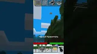 О, Конфетка 