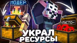 I Became a Moderator and STILL a Cheater Resources on Anarchy - Minecraft FunTime