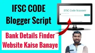 IFSC Code Website Script Blogger | Bank IFSC Code Website Kaise Banaye | IFSC Code Website Blogger