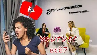 YouTube в России ЗАКОНЧИЛЯ?