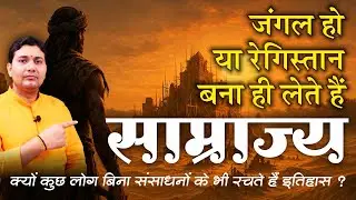 जंगल हो या रेगिस्तान ऐसे लोग बना ही लेते हैं साम्राज्य जिनकी कुंडली का ये भाव...