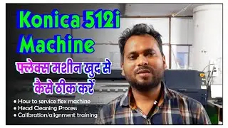 How to repair flex machine | Flex Machine Service #flexprinting #konica512i
