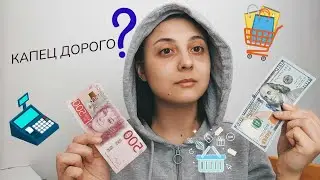 Пособие vs Цены в Швеции. Беженцы выживают? Как купить алкоголь!