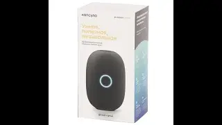 Умная колонка Капсула c голосовым помощником Марусей от Mail.ru купить в интернет-магазине Мвидео