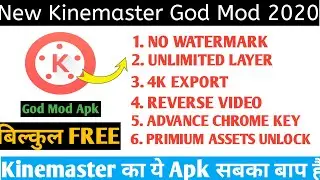 #KinemasterLogo How To Remove Kinemaster Watermark Free | Kinemaster Ka Logo Kaise Hataye Free Me |