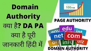 What is DA PA in SEO | DA PA कैसे बढ़ाए | DA PA का Google में किया Effect पड़ता  है | Off Page SEO