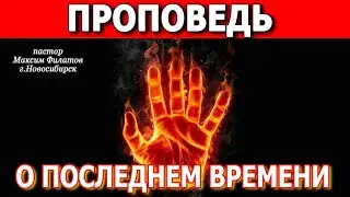 QR коды | ПРОПОВЕДЬ О ПОСЛЕДНЕМ ВРЕМЕНИ