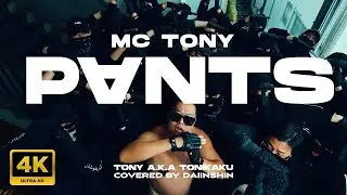 MC TONY a.k.a TONIKAKU - PANTS (Official Music Video) - Covered by 大韻神
