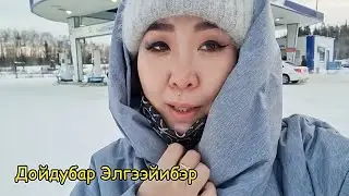 2023 с. Элгээйилэр кыыспыт Тускулаана сонуннара - ДОЙДУБАР  ЭЛГЭЭЙИБЭР