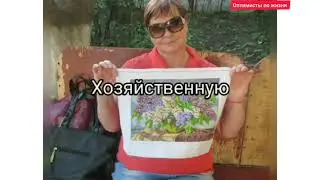 ВОТ ТАК ОБОЗВАЛИ! / ВОТ ТАК ОДАРИЛИ!