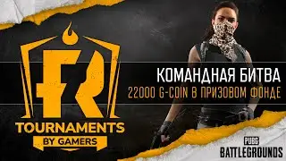 [PUBG] Командная битва 97 (рестрим)