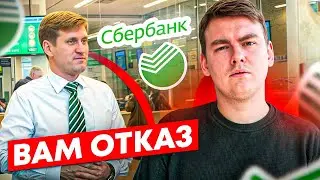 10 ПРИЧИН ОТКАЗА БАНКА ПО ИПОТЕКЕ! не допускай эти ЭЛЕМЕНТАРНЫЕ ОШИБКИ!