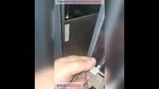 как снимается тяга на окнах schuco