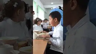 Опасные игры начались в школах Бишкека!