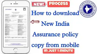 How to download New India Assurance policy copy from mobile in just 1 minute । New Process । Hindi