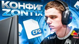 ТЕМНАЯ ЛОШАДКА Team Spirit - КФГ zont1x - CS2