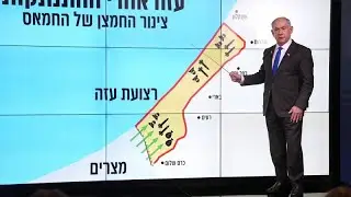 Joe Biden juge que Netanyahou 