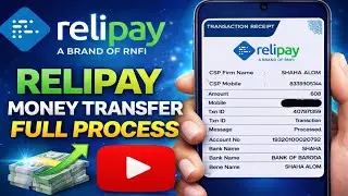 Rnfi Relipay Money transfer transaction Process Step 3 by @DailyBusinessOfficial