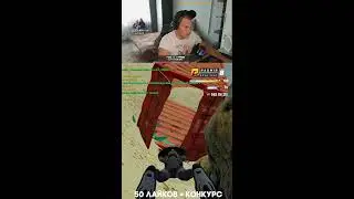 ПЕРЕКУПЫ В ДЕЛЕ! на RADMIR RP ! #shorts