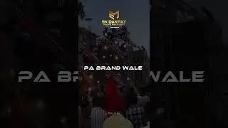 PA BRAND 💥 EK DANTAY ON FIRE 🔥#pabrand #djcompetition #djking #dj #newsetup