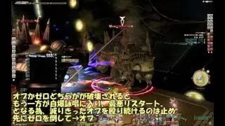 3.5AW凝縮用起動1層零式周回