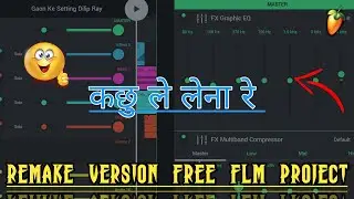 Kachhu Le Lena Re | Remake Version Free Flm Project | Tech Joshi