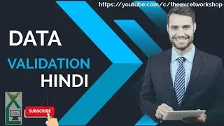 Data Validation in Hindi -The Excel Workshop