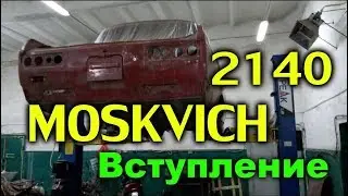 MOSKVICH 2140 major CAR REPAIR