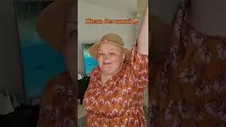 Я это сделала....🙏