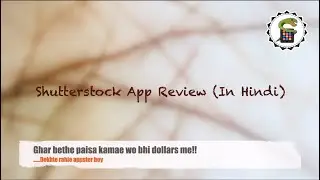 Shutterstock Contributor App I Capture, Upload and Earn I Stock Videos and Images I Review in Hindi