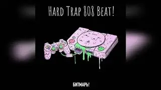 [FREE] Hard Trap Beat - Morgenshtern X Slawa Marlow X GONE.Fludd type beat
