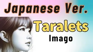 Taralets - Imago, Japanese Version (Cover by Mai)