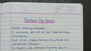 Teachers Day Speech | 5th September | Short Speech for Teachers Day in English