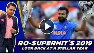 Ro-SUPERHIT Sharma: Look back at his STELLAR 2019 | The Insider :- How to dismiss Shimron Hetmyer